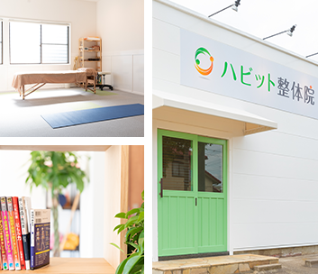 愛知県大府市の整体師、理学療法士、柔道整復師、カイロプラクティック、パーソナルトレーナーのためのハビットトータルボディケアスクールの外観